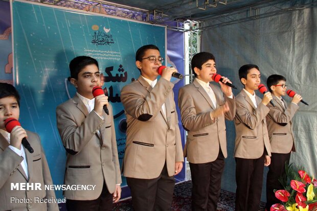 شکرانه سلامت