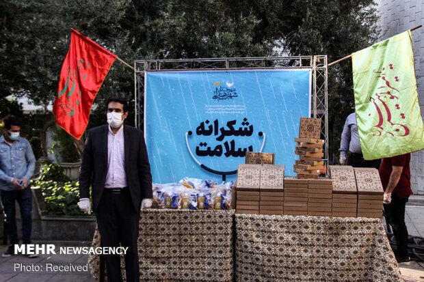 شکرانه سلامت