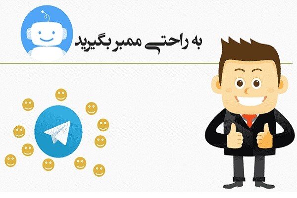 راه‌های خرید ممبر تلگرام به روش پاپ آپ