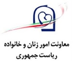 نشست رونمایی سالنامه آماری زنان و خانواده برگزار شد