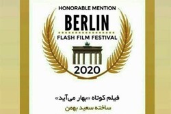 دەرهێنەری ئیلامی دیپلۆمی فەخری فیستیڤاڵی ئەڵمانیای بردەوە