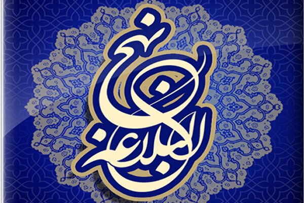 «تجلیل از خادمان نهج البلاغه» بهمن ماه ۱۴۰۰ برگزار می شود
