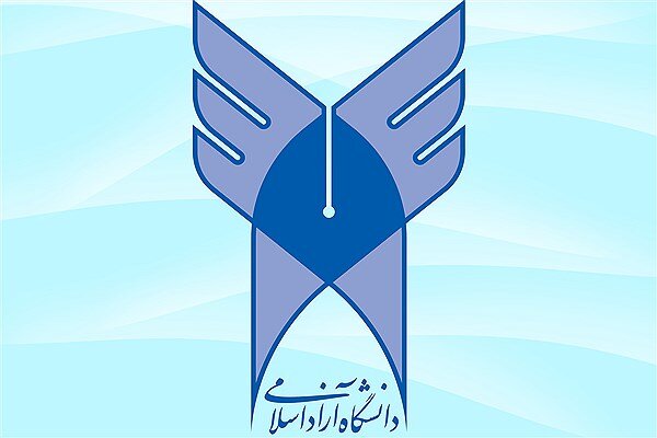 ثبت‌نام بدون کنکور در کارشناسی ناپیوسته آزاد فردا آغاز می شود