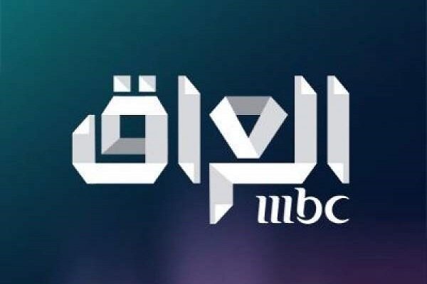 Haşdi Şabi'den Suudi TV kanalının hakaret içerikli yayınına tepki