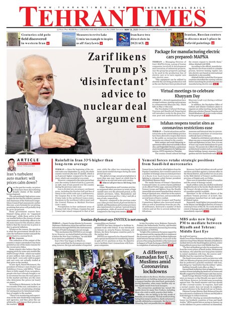 Tehran Times