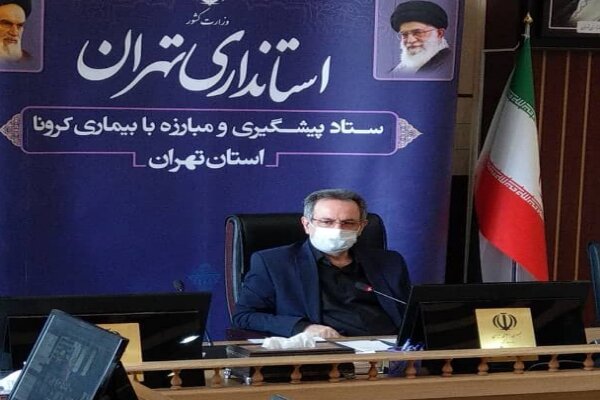 اقدامات کنترلی و نظارتی جهت مهار کرونا در استان تهران تشدید شود