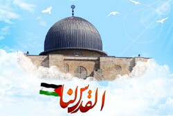 احتفال إعلامي إلكتروني بمناسبة يوم القدس العالمي