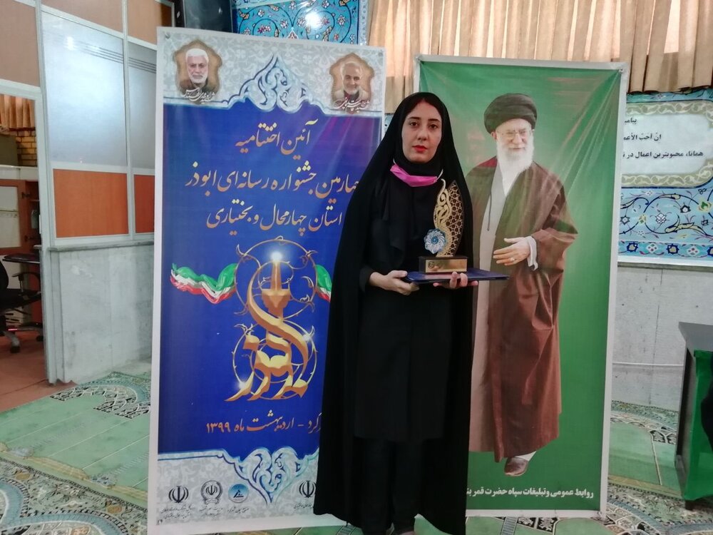 درخشش خبرنگاران مهر در جشنواره رسانه‌ای ابوذر چهارمحال و بختیاری
