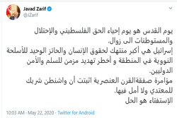 Dışişleri Bakanı Zarif'ten Arapça "Dünya Kudüs Günü" paylaşımı