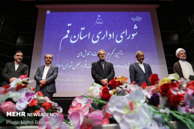 حفل تكريم جهود رئيس مجلس الشورى الاسلامي علي لاريجاني