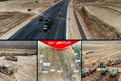 آزادراه شیراز - اصفهان تا ۳ ماه دیگر افتتاح می شود