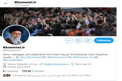 رژیم صهیونیستی خواستار مسدود شدن حساب کاربری رهبر انقلاب اسلامی شد