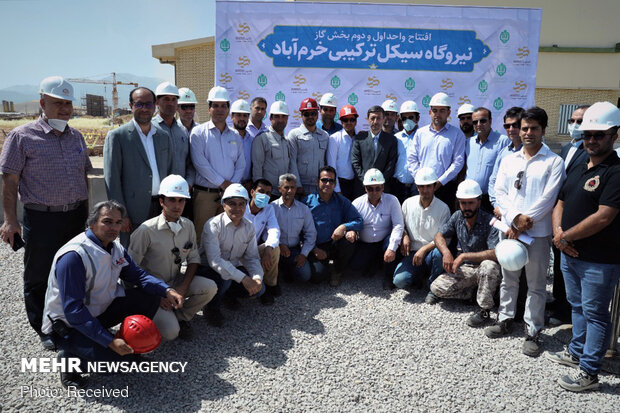 افتتاح واحد اول و دوم بخش گاز نیروگاه سیکل ترکیبی خرم‌آباد
