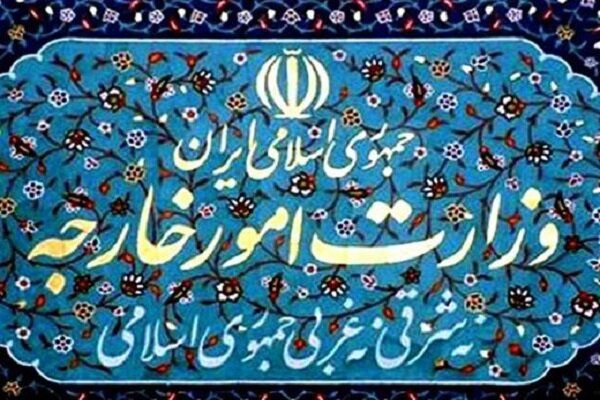 احضار سفرا و روسای نمایندگیهای اروپا به وزارت خارجه احضار سفرا و روسای نمایندگیهای اروپا به وزارت خارجه