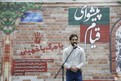 Cultural Seminar held in Pishva, reminiscent of uprising of people