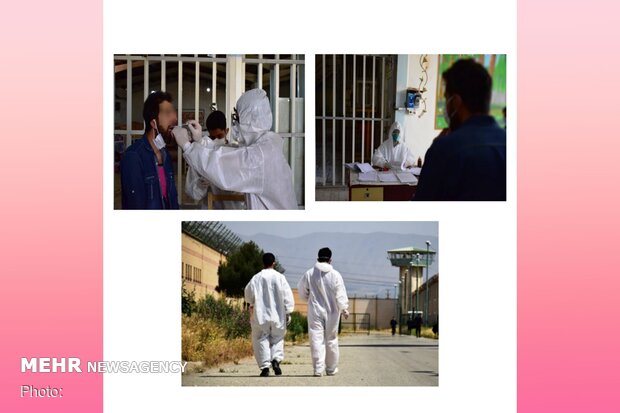 اقدامات ضدکرونایی در زندان‌های استان البرز/ وضعیت سفید است