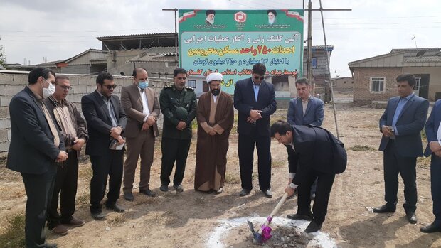 کلنگ احداث ۲۵۰ واحد مسکونی ویژه محرومان در آق قلا به زمین زده شد