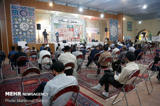 اختتامیه همایش فرهنگی پیشوای قیام