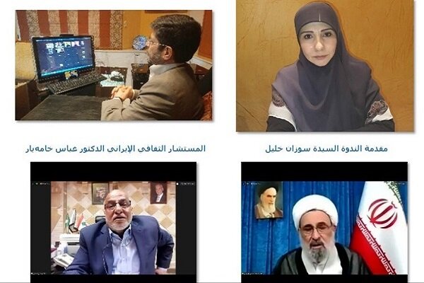 المستشارية الثقافية الايرانية في لبنان تعقد ندوة حوارية بعنوان 