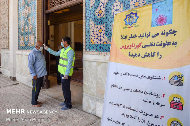 Friday Prayer in Shiraz after 100 days with health protocols in place