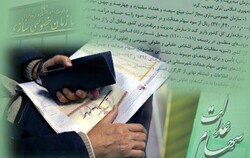 ارزش سهام عدالت سهامداران روش غیر مستقیم بیشتر است/ دریافت تسهیلات بانکی به زودی فراهم می‌شود