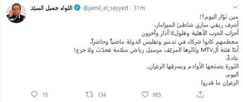 ماموریت جدید امارات و سعودی در لبنان چیست/ «انقلابیون سفارتخانه» علیه سلاح حزب الله