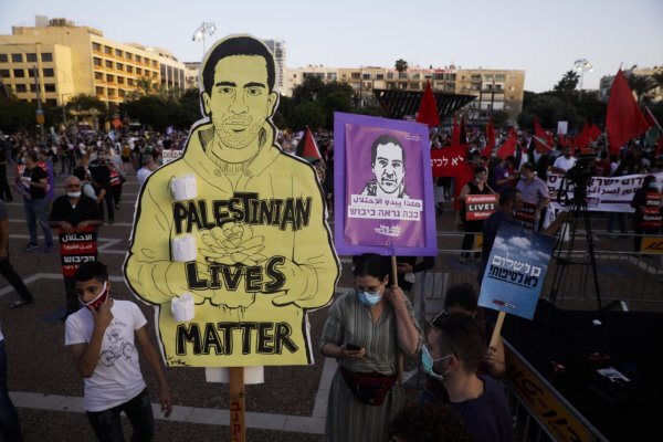 هزاران اسرائیلی علیه طرح «الحاق کرانه باختری» تظاهرات کردند