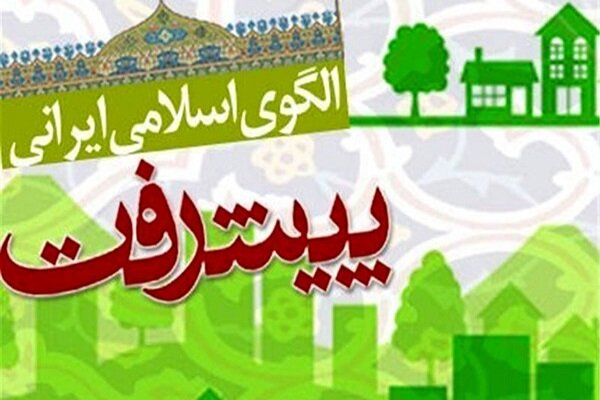 تجلیل از نام آوران فرهنگ وهنر مازندران