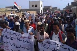 یمنی‌ها بار دیگر علیه مزدوران وابسته به امارات تظاهرات کردند