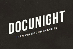 همکاری مرکز گسترش با «دایکونایت» برای عرضه جهانی مستندهای ایرانی