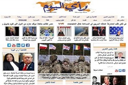 الصفحة الاولی من أهم الصحف العربیة الصادرة فی الـثالث عشر من ۱۳یونیو /حزیران