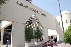 دیوان عالی بحرین حکم اعدام یک جوان شیعی را تأیید کرد