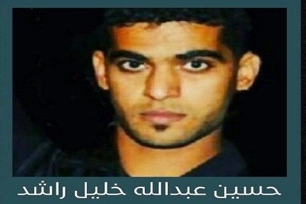 دیوان عالی بحرین حکم اعدام یک جوان بحرینی دیگر را صادر کرد