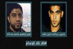 بحرینی حکومت کا بحرینی انقلابیوں کے خلاف ظلم و ستم اور جبرو تشدد کی لہر کا سلسلہ جاری