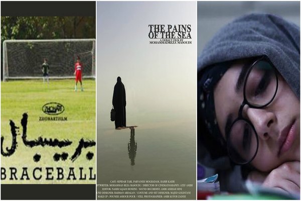 UK's Ramsgate Filmfest. to host 3 Iranian titles 