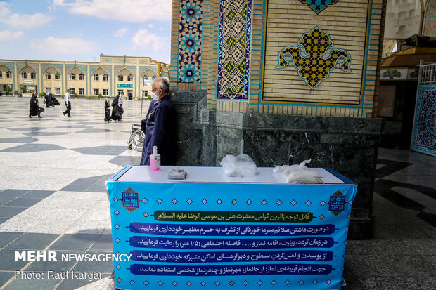 رعایت پروتکلPilgrims visiting Imam Reza holy shrine preserving anti-coronavirus protocols های بهداشتی در حرم مطهر رضوی