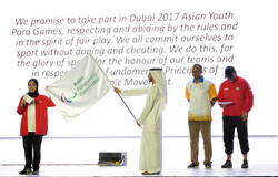 Asian Youth Para Games