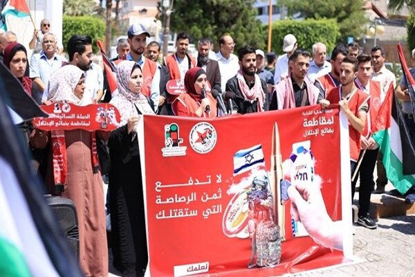 نشطاء فلسطينيون يطلقون حملة لمقاطعة بضائع الاحتلال الصهيوني في غزة