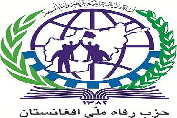بیانیه حزب رفاه ملی افغانستان در رابطه با حمله به مردم کابل