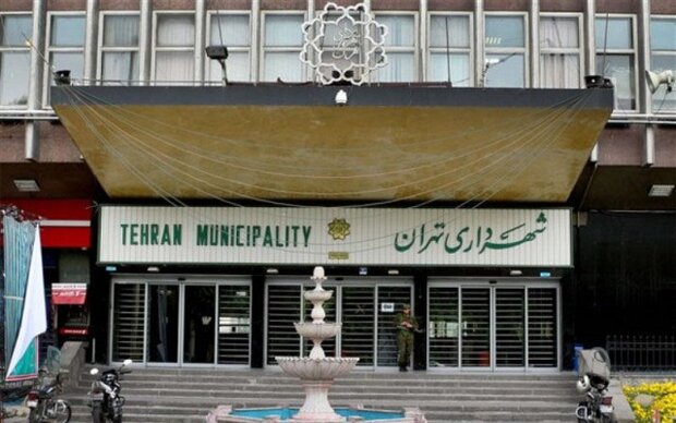 افتتاح نخستین مرکز توتیای کسب و کار شهرداری تهران