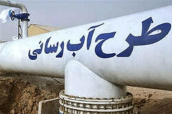 ۱۴۰۰ میلیارد تومان طرح آب و برق در فارس افتتاح می شود