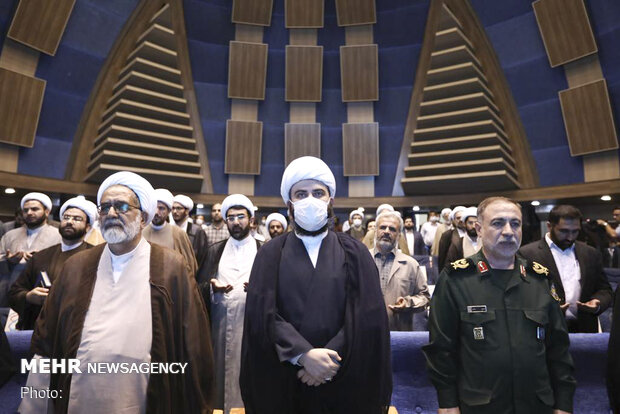 همایش «گام دوم تبلیغ»