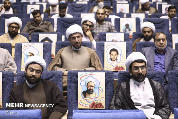 همایش «گام دوم تبلیغ»