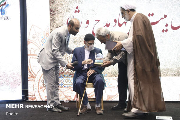 همایش «گام دوم تبلیغ»