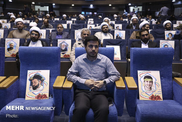 همایش «گام دوم تبلیغ»