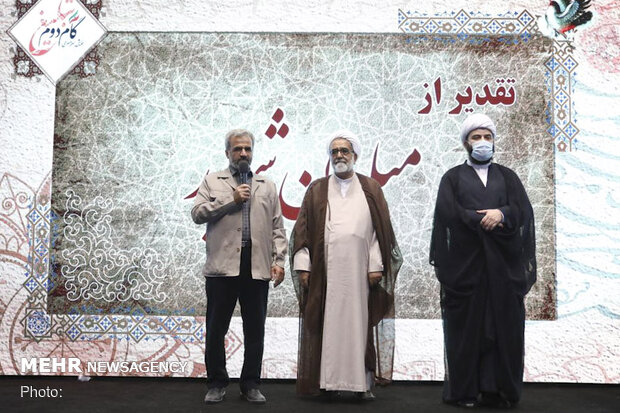 همایش «گام دوم تبلیغ»
