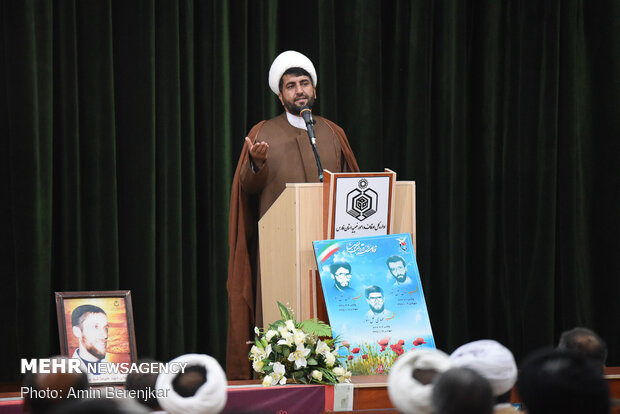 همایش گام دوم تبلیغ در شیراز