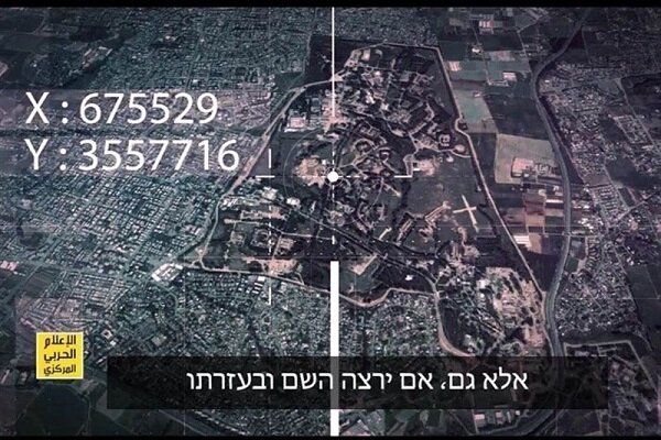 فایل ویدئویی ۳۹ ثانیه‌ای حزب الله که تل آویو را وحشت زده کرد