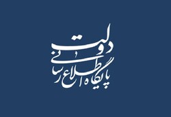 موافقت کمیسیون دولت با آیین‌نامه خرید نهاده‌های کشاورزی وارداتی