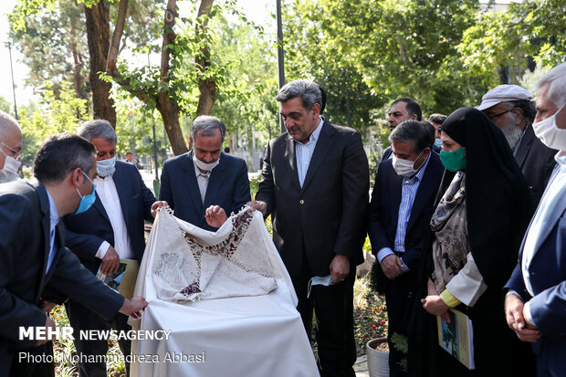 Inauguration ceremony of Rudaki Culture and Art Area in Tehran